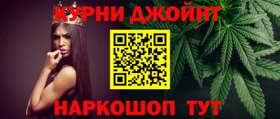 стафф Гусь-Хрустальный