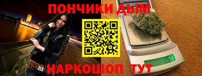 MESCALINE Будённовск