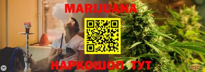 мяу мяу кристалл Бузулук