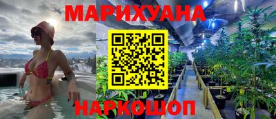 стафф Гусь-Хрустальный