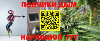 стафф Гусь-Хрустальный