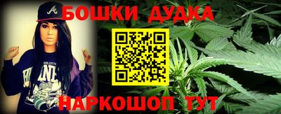 дистиллят марихуана Гусев