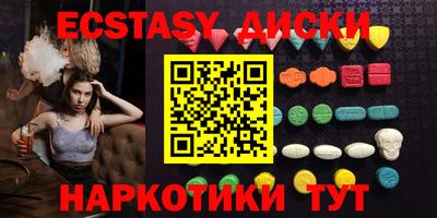 стафф Гусь-Хрустальный
