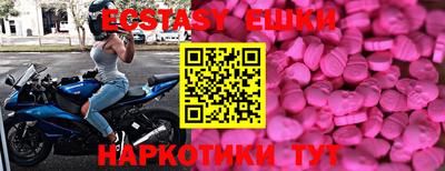 стафф Гусь-Хрустальный