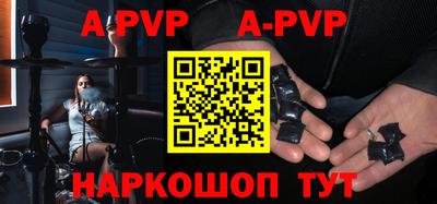 стафф Гусь-Хрустальный