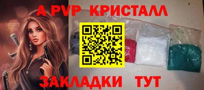 экстази Ливны