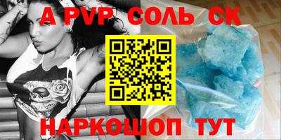 стафф Гусь-Хрустальный