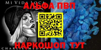 MESCALINE Будённовск