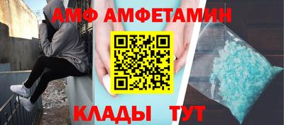 альфа пвп VHQ Бугуруслан