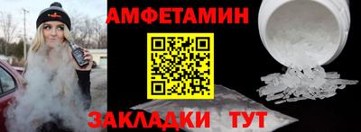 мяу мяу кристалл Бузулук