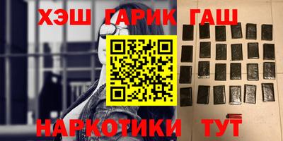 гидра Азнакаево
