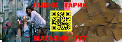 дистиллят марихуана Гусев