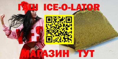 дистиллят марихуана Гусев
