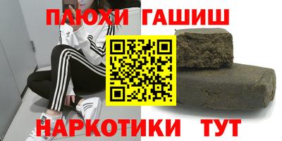 дистиллят марихуана Гусев