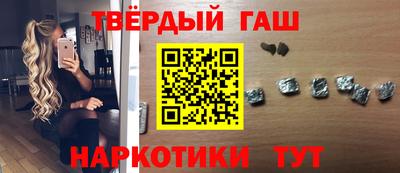 дистиллят марихуана Гусев