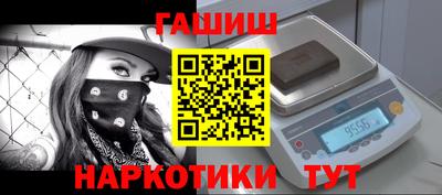 MESCALINE Будённовск