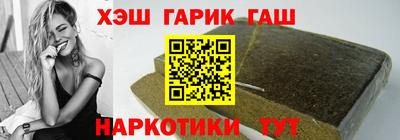 стафф Гусь-Хрустальный