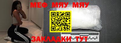 MESCALINE Будённовск