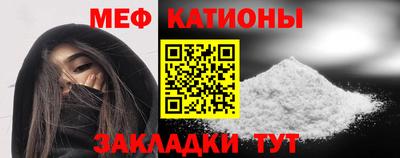 стафф Гусь-Хрустальный