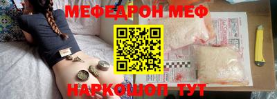 альфа пвп VHQ Бугуруслан