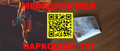 MESCALINE Будённовск