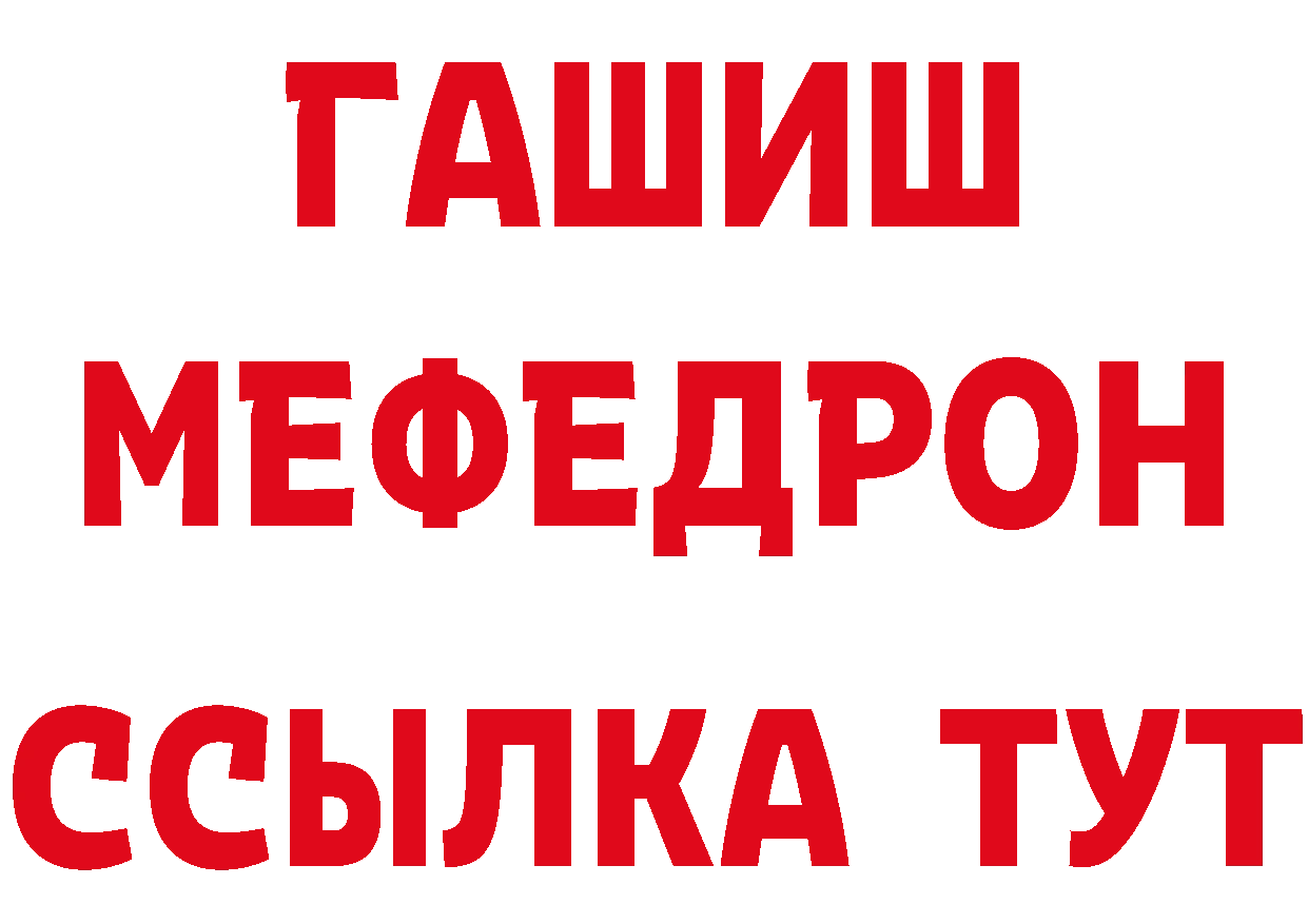 Как найти наркотики?  формула Кирово-Чепецк