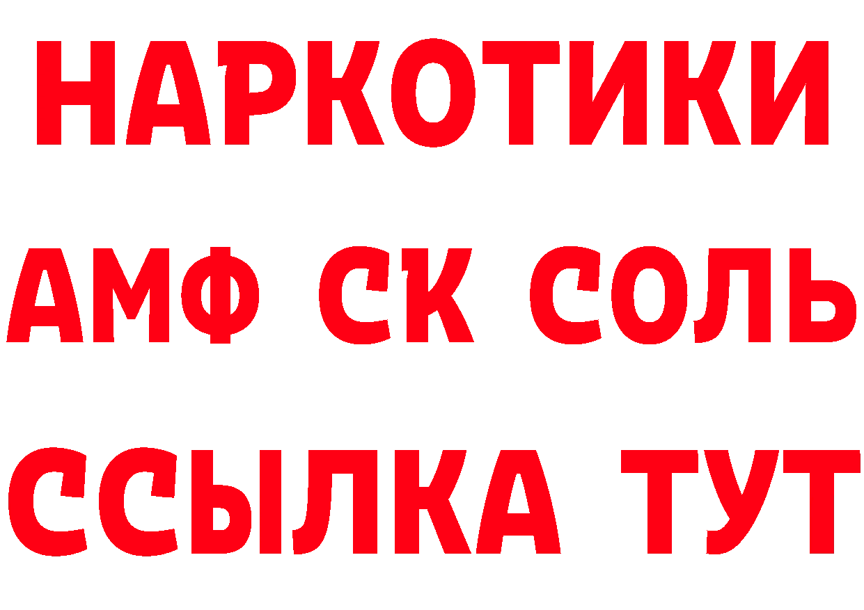 Амфетамин VHQ как зайти сайты даркнета ОМГ ОМГ Кирово-Чепецк