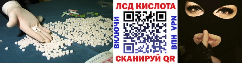 Лсд 25 экстази ecstasy  кракен ссылки  Кирово-Чепецк 