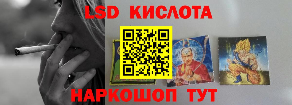 Кирово-Чепецк  ЛСД экстази ecstasy  Вход с VPN  ЛСД экстази  ЛСД экстази ecstasy 