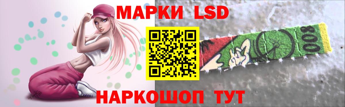 Лсд 25 экстази  Кирово-Чепецк  LSD-25 экстази кислота  ЛСД экстази кислота 