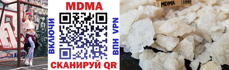 MDMA кристаллы  Кирово-Чепецк 