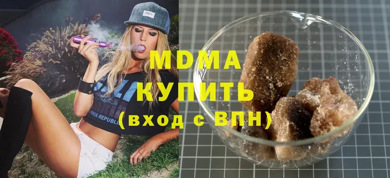 MDMA crystal  кракен ссылки  Кирово-Чепецк 