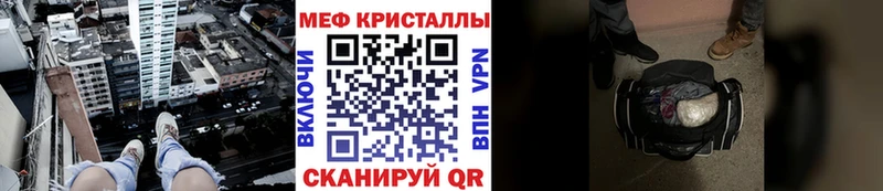 Меф mephedrone  сколько стоит  Кирово-Чепецк 