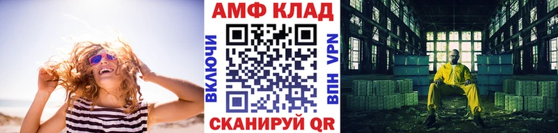 наркота  Кирово-Чепецк  Метамфетамин мет 