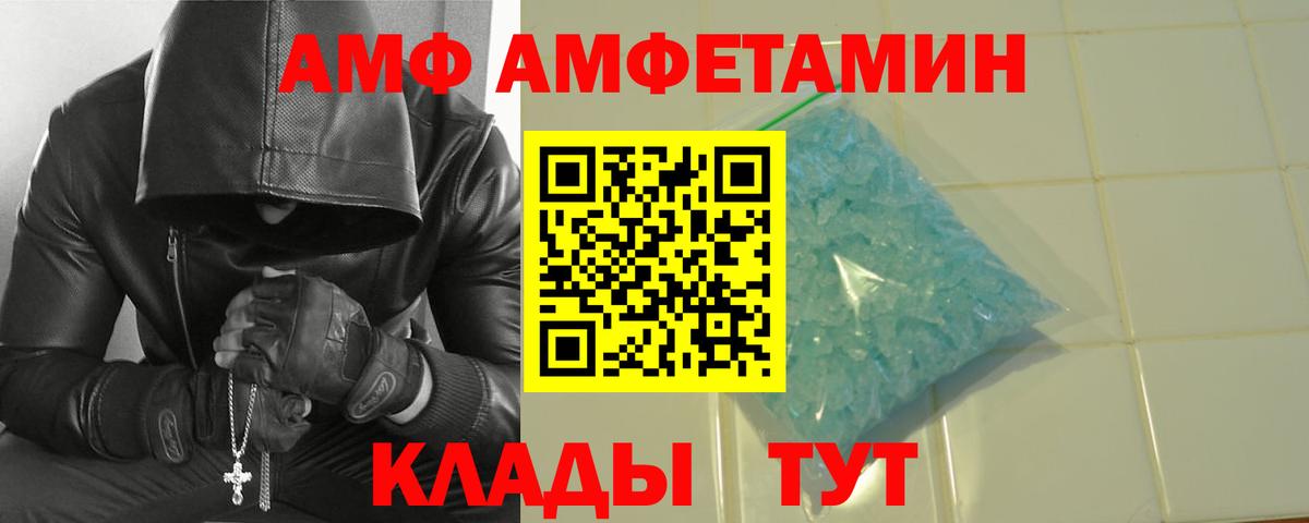 Метамфетамин Декстрометамфетамин 99.9%  Вход с VPN  Кирово-Чепецк 