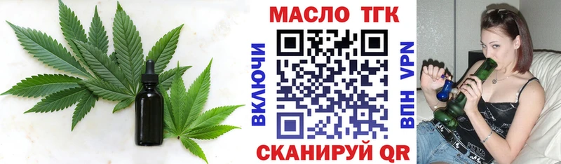Дистиллят ТГК Wax Кирово-Чепецк