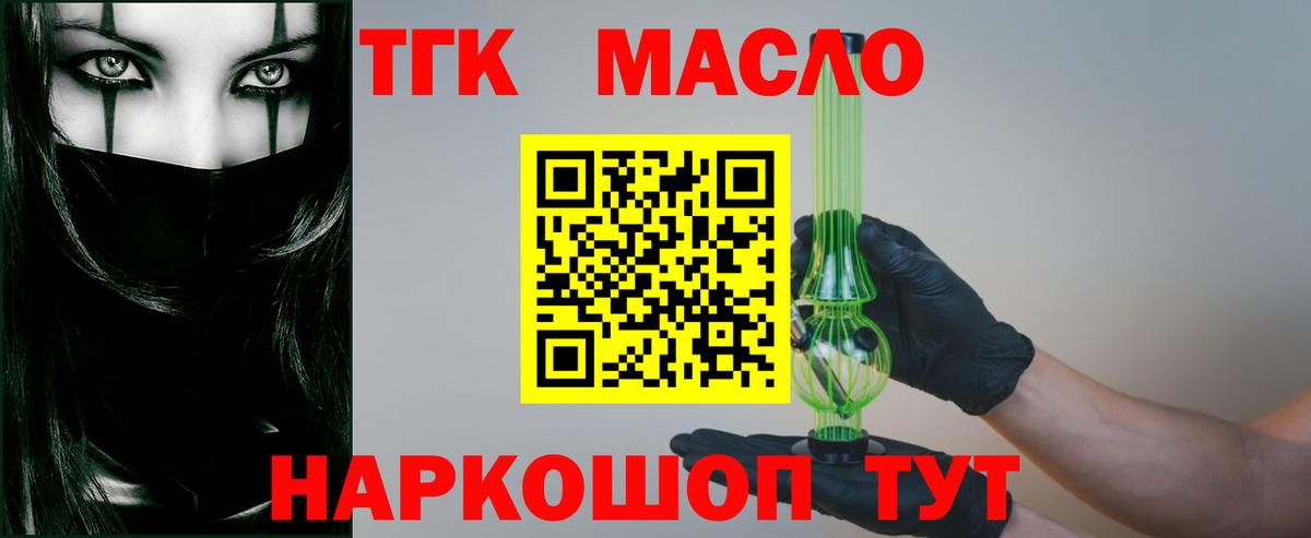 ТГК вейп Кирово-Чепецк