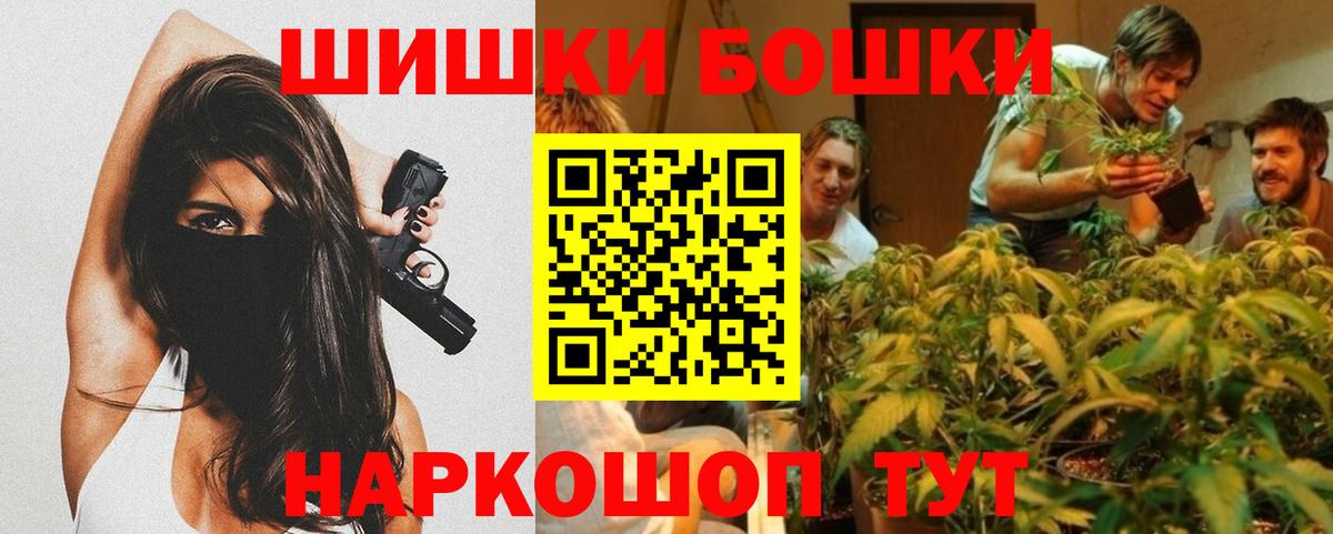 Кирово-Чепецк  Бошки Шишки Bruce Banner  Шишки марихуана AK-47  МАРИХУАНА тримм  Шишки марихуана план  Вход с VPN 