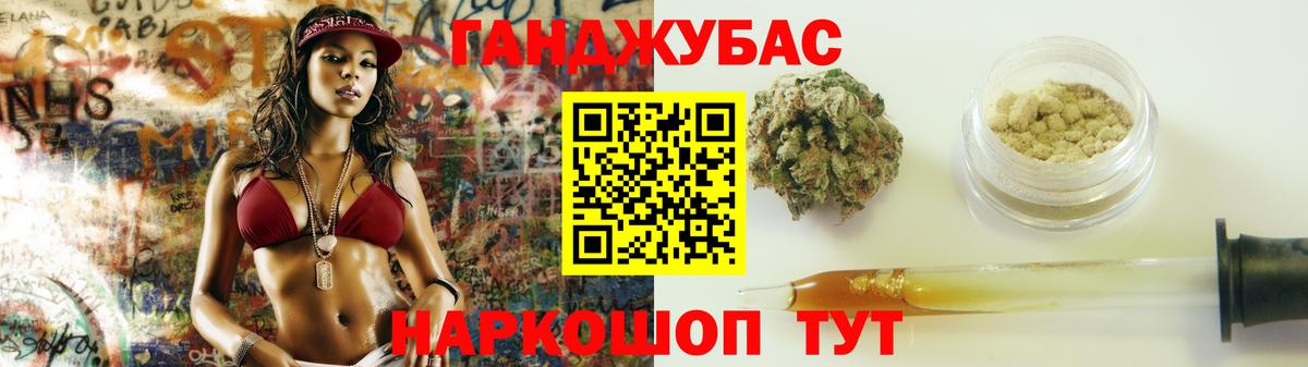 Марихуана конопля  Канабис планчик  Кирово-Чепецк  Каннабис AK-47 